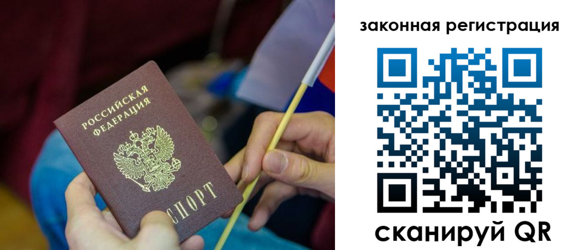 найти адрес прописки в Удмуртии